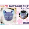 Cardcaptor Sakura: Clear Card Spinel Sun Plush Strap -Doll Toy Shop acba850eec3c46e6bed4994a0c8b87cc.jpg