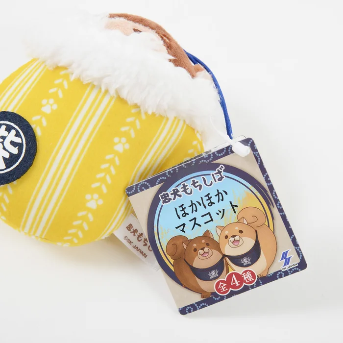 Chuken Mochi Shiba Hoka Hoka Plush Collection (Palm-Size) 8 Chuken Mochi Shiba Hoka Hoka Plush Collection (Palm-Size) - Image 6