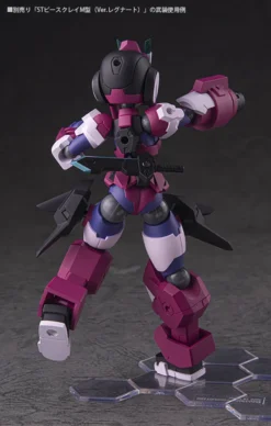 Robot Neoanthropinae Polynian Olyvier: ST Peace Clay F Non-Scale Figure -Doll Toy Shop b75d7453ff634156b4a075cad4ac6717.jpg