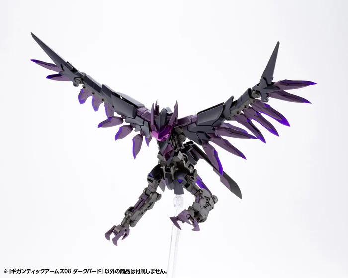 Kotobukiya M.S.G. Gigantic Arms 08 Dark Bird 4 Kotobukiya M.S.G. Gigantic Arms 08 Dark Bird - Image 2