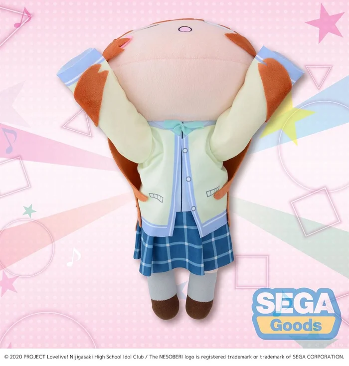 Mega Jumbo Lying Down Plush Love Live! Nijigasaki High School Idol Club Kanata Konoe 5 Mega Jumbo Lying Down Plush Love Live! Nijigasaki High School Idol Club Kanata Konoe - Image 3