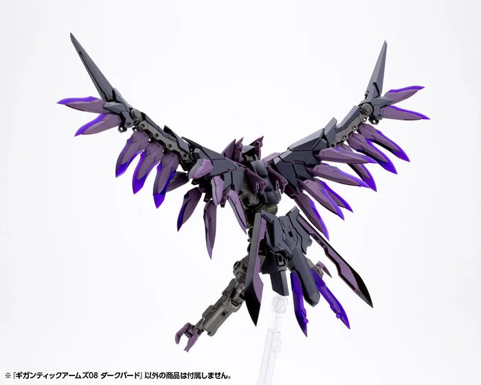 Kotobukiya M.S.G. Gigantic Arms 08 Dark Bird 5 Kotobukiya M.S.G. Gigantic Arms 08 Dark Bird - Image 3