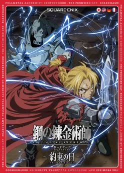 Square Enix Fullmetal Alchemist: Brotherhood The Promised Day Board Game 18 Square Enix Fullmetal Alchemist: Brotherhood The Promised Day Board Game -Doll Toy Shop c202d650cbb5444990b5ed4e8858c07d.jpg