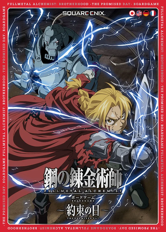 Square Enix Fullmetal Alchemist: Brotherhood The Promised Day Board Game 7 Square Enix Fullmetal Alchemist: Brotherhood The Promised Day Board Game - Image 5