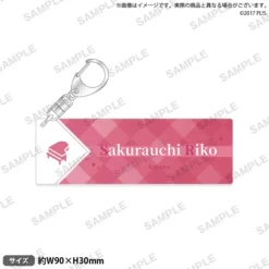 Love Live! Sunshine!! Aqours Name Key Ring Collection -Doll Toy Shop c555797a491e4dcbb9550d264c21dad3.jpg