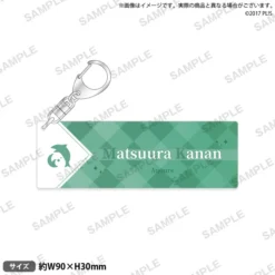 Love Live! Sunshine!! Aqours Name Key Ring Collection -Doll Toy Shop cafe82b470c440c793304b490950a053.jpg