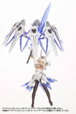 Kotobukiya M.S.G. Heavy Weapon Unit 35: Orbit Circle 32 Kotobukiya M.S.G. Heavy Weapon Unit 35: Orbit Circle -Doll Toy Shop ccbb75382d3548adb20b820a3edce700.jpg