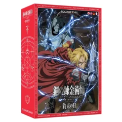 Square Enix Fullmetal Alchemist: Brotherhood The Promised Day Board Game