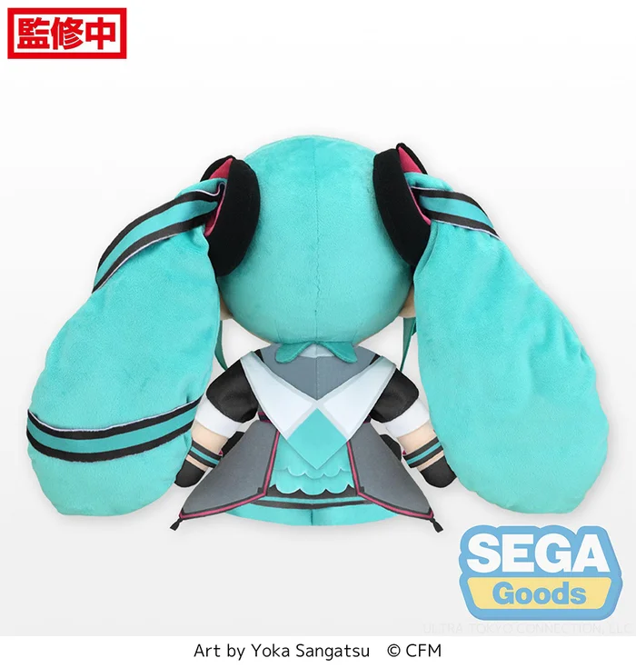 Hatsune Miku: Magical Mirai 2015 Ver. Fluffy Plush (L) 6 Hatsune Miku: Magical Mirai 2015 Ver. Fluffy Plush (L) - Image 4