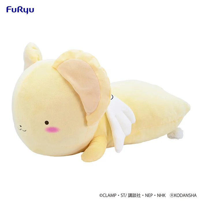 Cardcaptor Sakura 25th Anniversary Sleep Together Kero-chan Big Plush Toy 4 Cardcaptor Sakura 25th Anniversary Sleep Together Kero-chan Big Plush Toy - Image 2