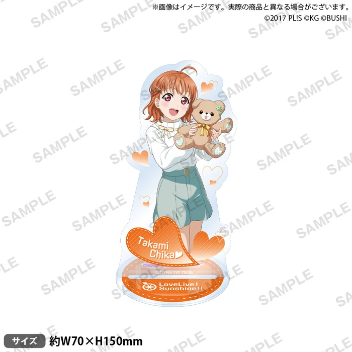 Love Live! School Idol Festival Aqours Toy World Ver. Acrylic Stand Collection 4 Love Live! School Idol Festival Aqours Toy World Ver. Acrylic Stand Collection - Image 2