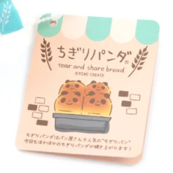 Chigiri Panda Twin Ball Chain Plush Collection -Doll Toy Shop dc3534c0bf5d4de6a36c595269925858.jpg