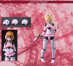 Robot Neoanthropinae Polynian Shamrock: Girl's Bikini Non-Scale Figure -Doll Toy Shop e02e3649c97841d7bedf5be3a5671778.jpg