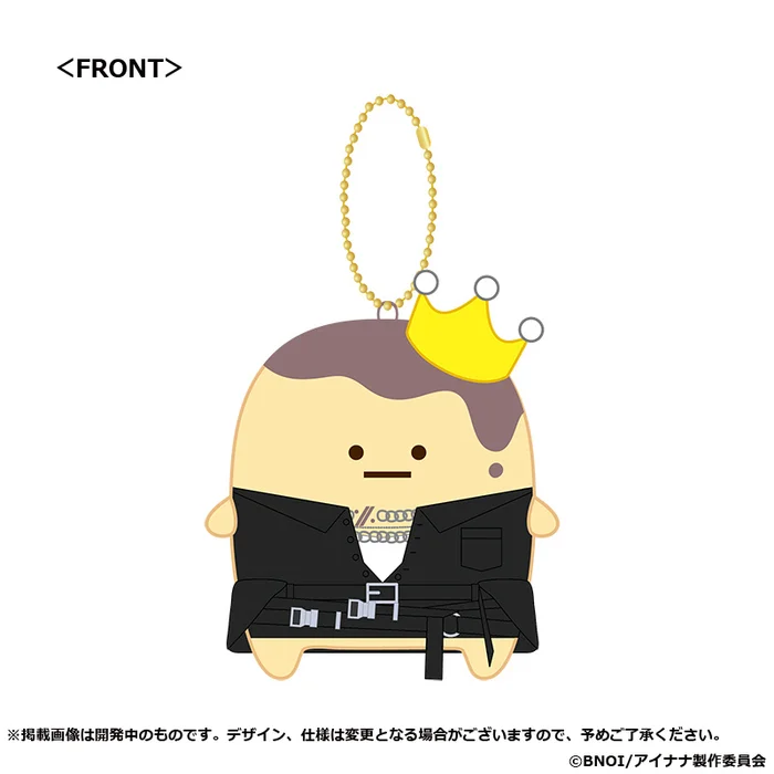 IDOLiSH 7 Third BEAT! Episode Linkage Goods King's Pudding X ŹOOĻ Small Plush W/ Ball Chain Collection 10 IDOLiSH 7 Third BEAT! Episode Linkage Goods King's Pudding X ŹOOĻ Small Plush W/ Ball Chain Collection - Image 8