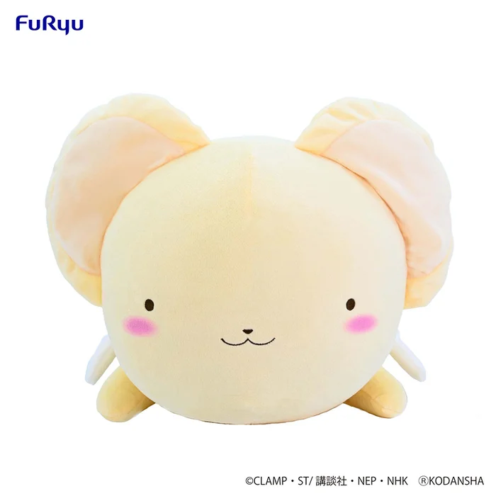 Cardcaptor Sakura 25th Anniversary Sleep Together Kero-chan Big Plush Toy 11 Cardcaptor Sakura 25th Anniversary Sleep Together Kero-chan Big Plush Toy - Image 9