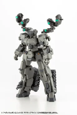 Kotobukiya M.S.G. Heavy Weapon Unit 30: Active Mine -Doll Toy Shop eacb097870a64ccd9548ea92abd4d5d9.jpg