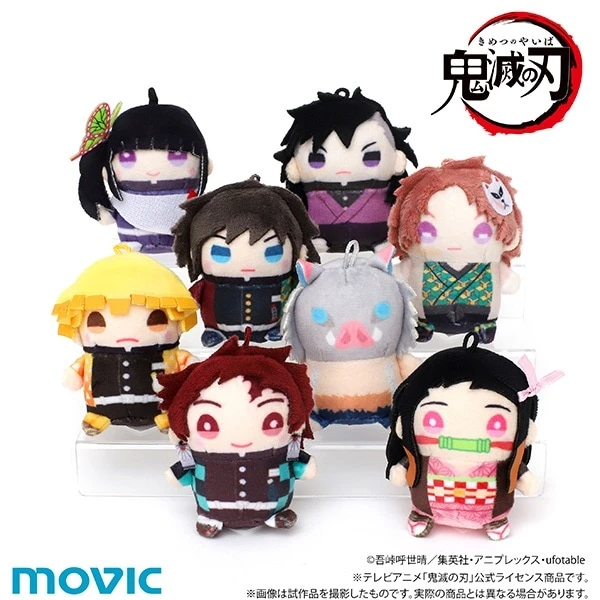 Demon Slayer: Kimetsu No Yaiba Mini Mame-Mate Plush Keychain Collection Vol. 1 3 Demon Slayer: Kimetsu No Yaiba Mini Mame-Mate Plush Keychain Collection Vol. 1