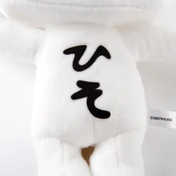 Terra Battle Hiso Alien Talking Plush 10 Terra Battle Hiso Alien Talking Plush -Doll Toy Shop fd725f5da3cb4034a46bfadd912a2231.jpg