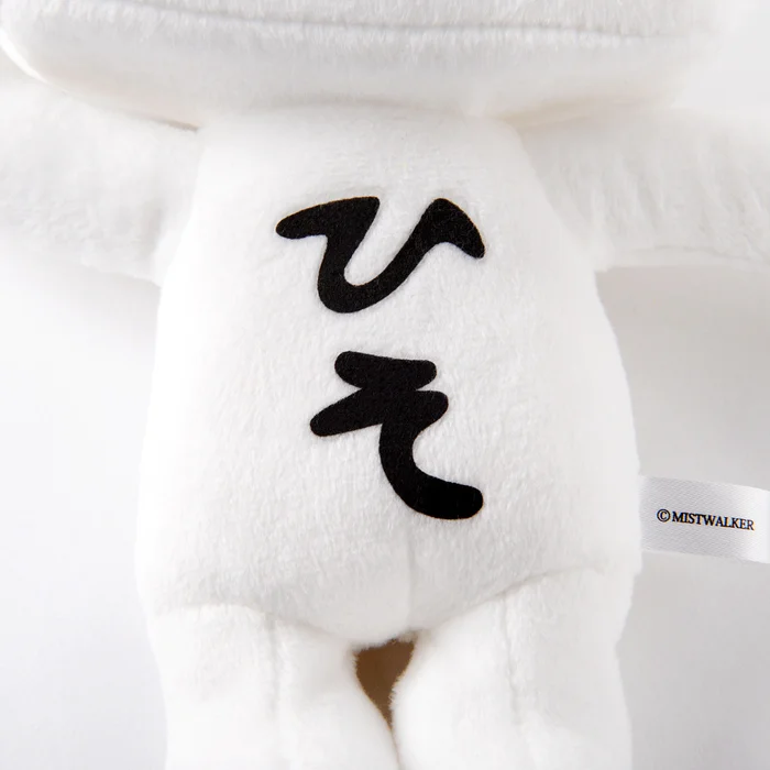 Terra Battle Hiso Alien Talking Plush 5 Terra Battle Hiso Alien Talking Plush - Image 3