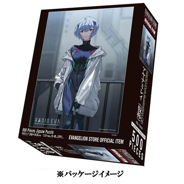 EVA STORE Original Jigsaw Puzzle RADIO EVA Illustration 05: Rei Ayanami (Tentative Title) 4 EVA STORE Original Jigsaw Puzzle RADIO EVA Illustration 05: Rei Ayanami (Tentative Title) - Image 2