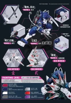 Super-Maneuver Armored Walker C.A.T-01 Shadow 1/60 Scale Plastic Model Kit -Doll Toy Shop fe66ed9f650e450b985beeae09c76132.jpg