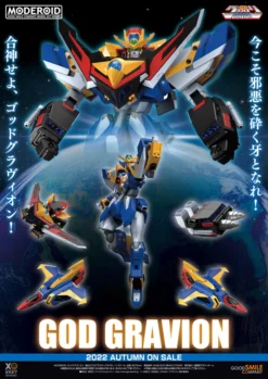 GOOD SMILE COMPANY Moderoid Gravion God Gravion -Doll Toy Shop ffba6a30339040c7aa3afedfb8bd114b.jpg
